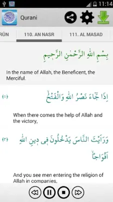 Qurani  Quran karim text mp3 android App screenshot 7